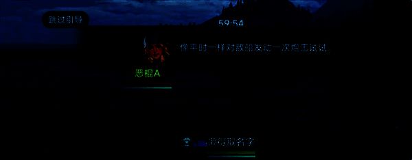 新手教程界面，展示快速航行按钮与任务导航路径