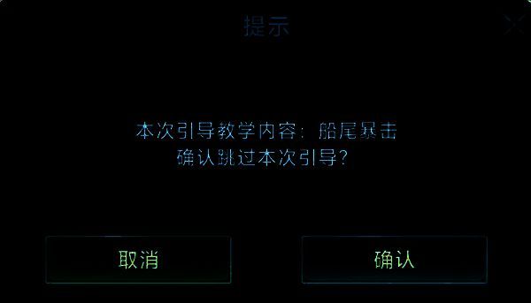 玩家在港口进行商品买卖的操作界面，显示不同货物的价格波动
