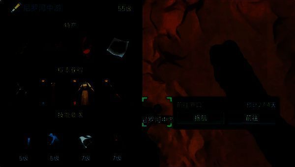 玩家在尼罗河中游探索遗迹，手持长枪与敌人交战的场景