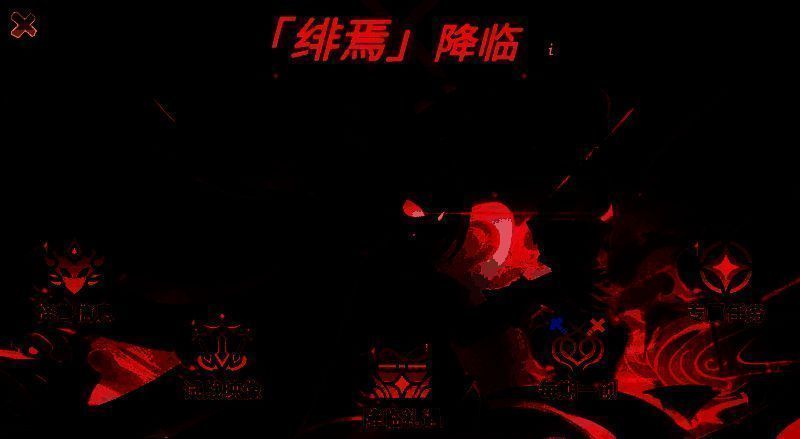 全新怪兽绯焉角色立绘，身披红色战甲，眼神锐利，周身环绕着火焰与能量特效