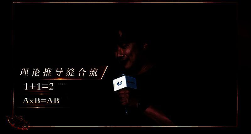 郭炜炜在访谈中分析中国网游发展脉络，手势坚定，神情认真