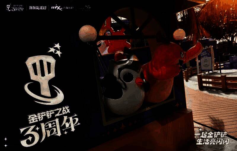 玩家在胖胖龙派对打卡区拍摄俯拍大头贴，画面中多人比出胜利手势，背景充满卡通风格装饰