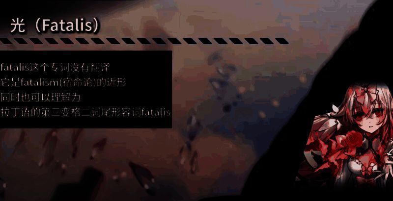 对立角色立绘，黑发少女伫立于暗色空间，眼神深邃，周围环绕着破碎的时间碎片