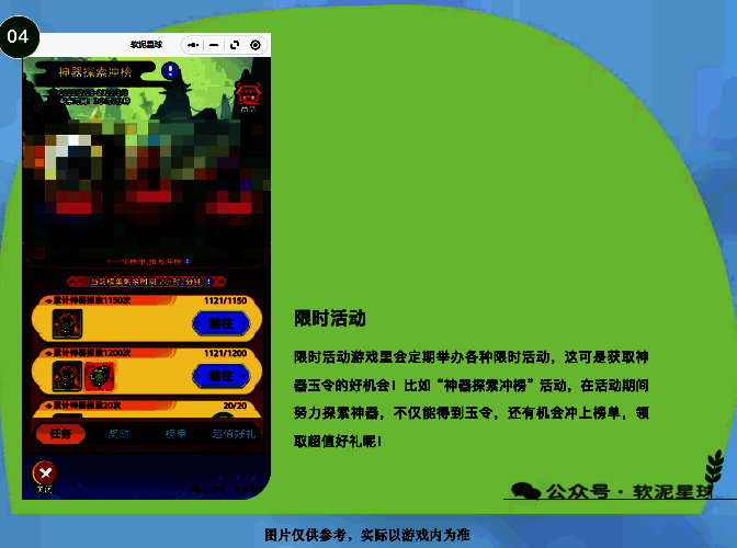 玩家背包中的已拥有法宝列表，包含攻击型、防御型与辅助型