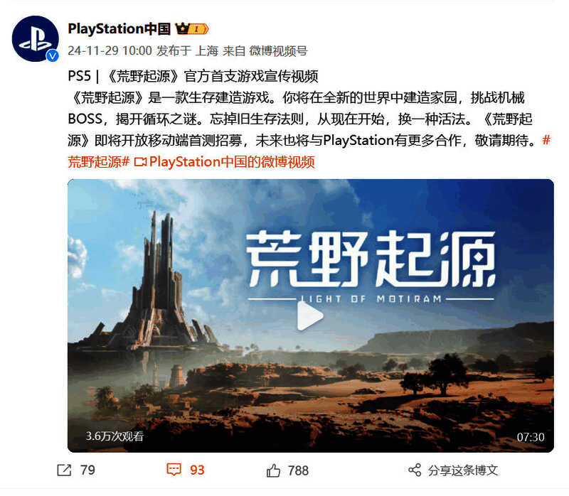 游戏内场景展示，拓荒者在废墟城市中与机械生物对峙，背景为残破的未来建筑与红色天空