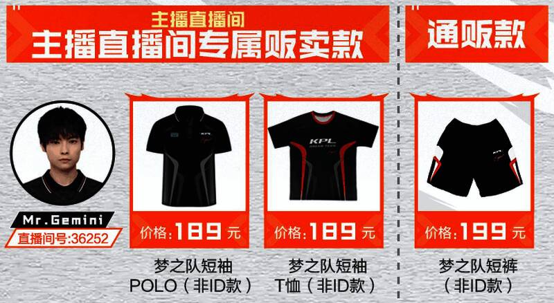 梦之队成员身穿红色队服在沙特街头与外国学生合影，笑容灿烂，背景充满异国风情