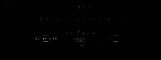 玩家身穿黄金战甲立于城楼之上，金光熠熠，气势非凡