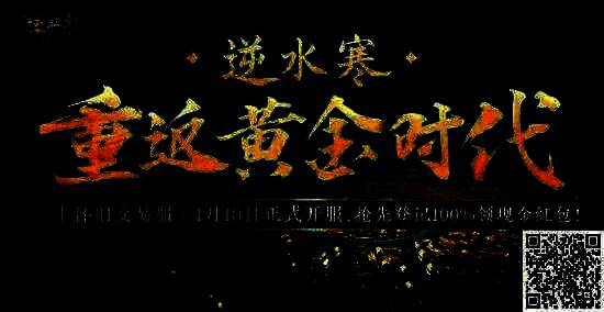 玩家们齐聚主城广场，装备闪耀，战意高昂，准备迎接新版本开启