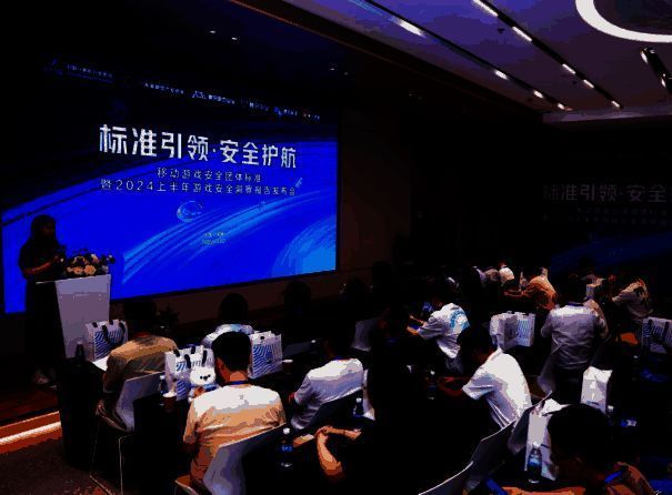 标准发布仪式现场，多位嘉宾共同启动发布装置，象征标准正式落地