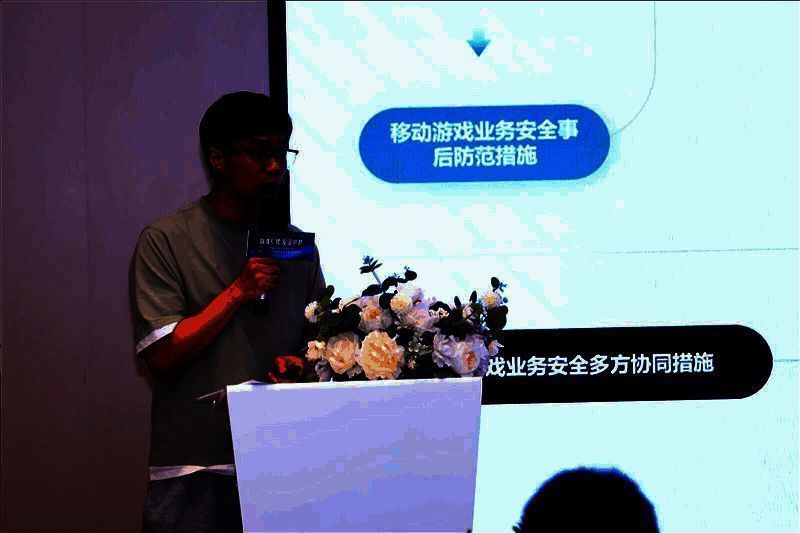 张旭正在讲解标准内容，身后大屏展示五大安全能力架构图