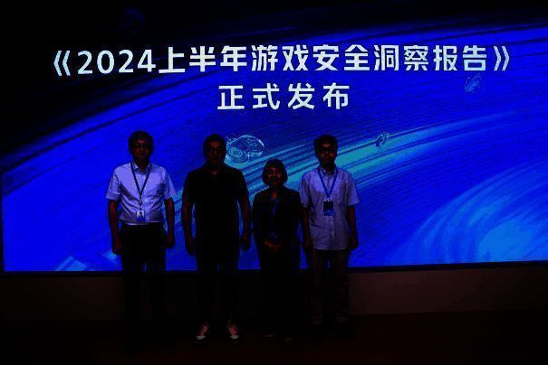 从左至右：王旭、李长江、鲁晓昆、吕惠波出席报告发布仪式