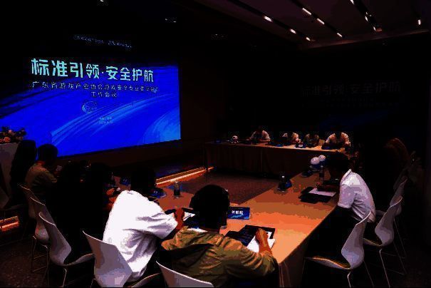 专委会会议现场，多位专家围坐讨论