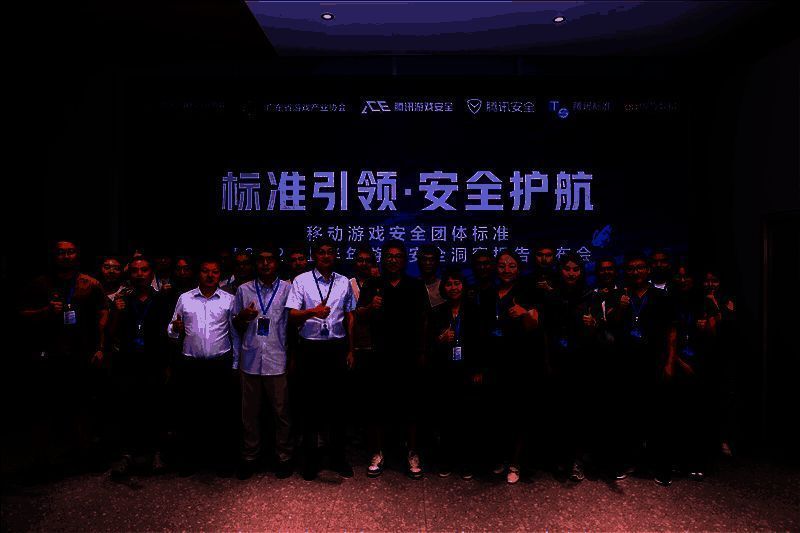 发布会结束合影，全体嘉宾站立于舞台中央