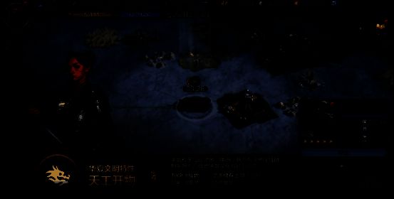 华夏文明主城建在山岳地带，周围高级地块发光显示增益效果