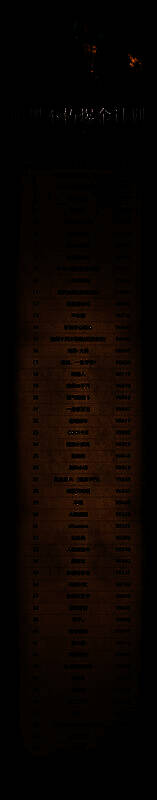 爆金计划第六期宣传图，展示奖金池与参与方式