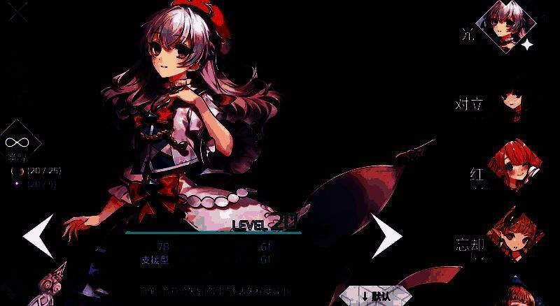 游戏内剧情对话界面，角色立绘与背景融合呈现叙事氛围