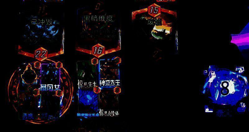 游戏对战界面展示，三块战场区域清晰分布，卡牌特效炫丽，战斗紧张激烈