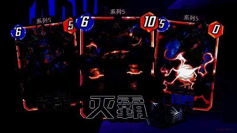 灭霸国风变体卡面展示，身着中式铠甲，背景融入龙纹与水墨元素，气势磅礴