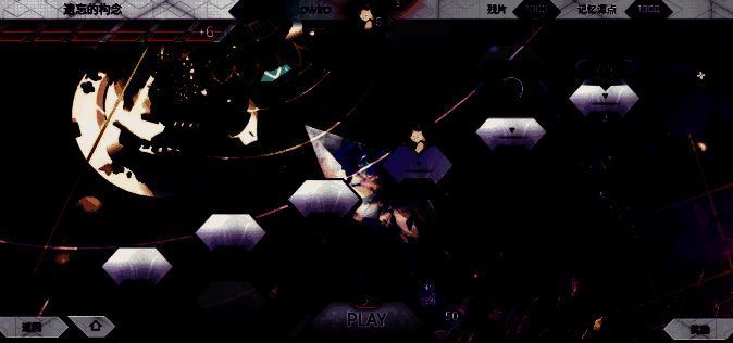 Arcaea谱面选择界面，显示各曲目定数及玩家成绩记录