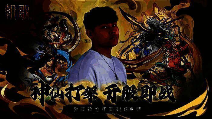 音乐人曹雨航在录音棚演唱《朝歌》主题曲，神情投入，氛围专业