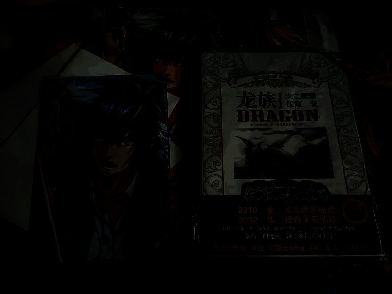 动画角色群像展示，路明非、楚子航、诺诺等主要角色列队登场，画风细腻，气质贴合原著