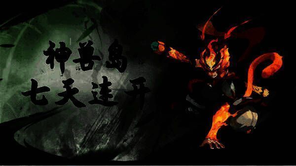 神兽岛场景截图，云雾缭绕中多只神兽虚影浮现，玩家正在捕捉一只雷光环绕的麒麟