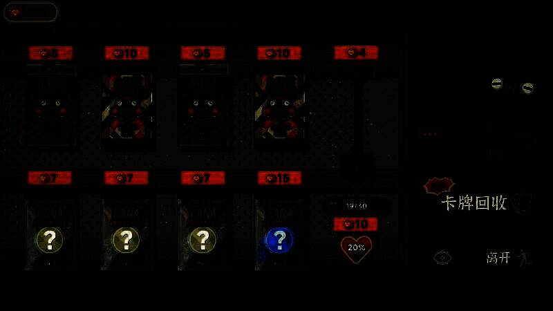 挂件系统界面，展示多个悬浮在角色周围的特效道具，每个都有独特图标与描述