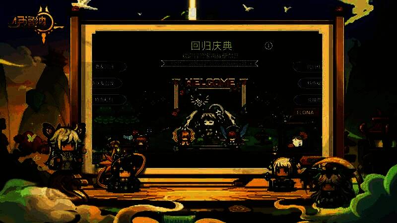 多款周年庆皮肤对比图，角色造型各异，风格鲜明