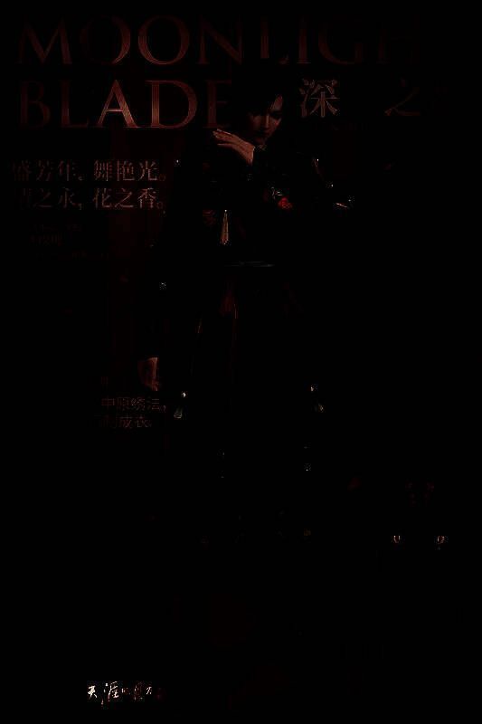 角色侧面展示，突出荷叶边与蕾丝设计，背景带有欧式建筑风格的童话森林