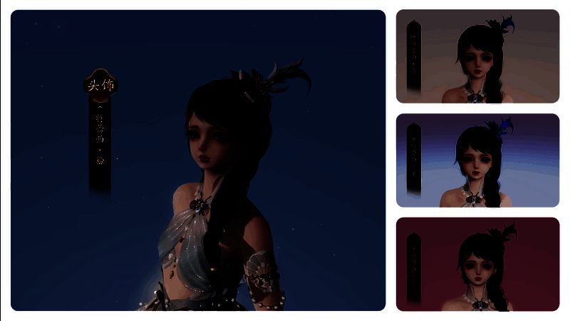 特蕾西系列头饰四款颜色并列展示，分别为金色、银色、粉色与深紫色，风格各异