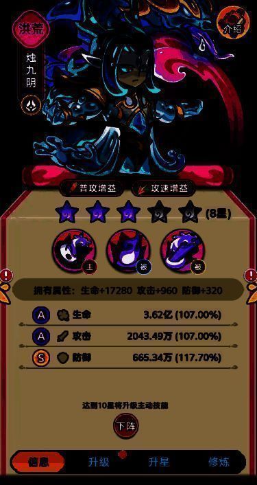 烛九阴化身暗红巨蛇，双眼猩红，缠绕敌人，释放出密集攻击残影