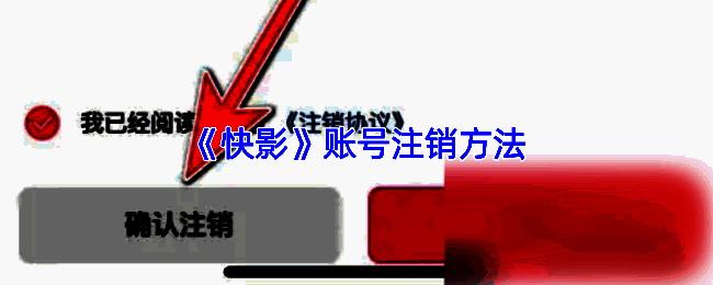 快影教程界面展示如何提取视频原声，界面中有音频处理功能选项