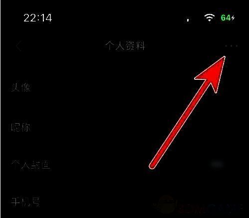 快影编辑资料页面右上角显示三个点的更多操作按钮