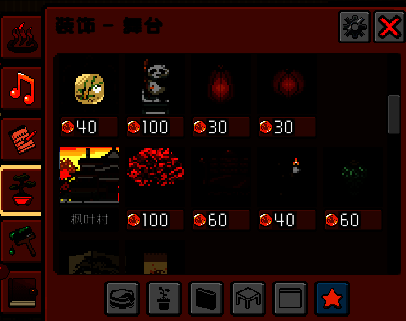 玩家自定义温泉场景，画面中布满可爱的小狗玩偶、彩灯和花草装饰，整体氛围温馨治愈