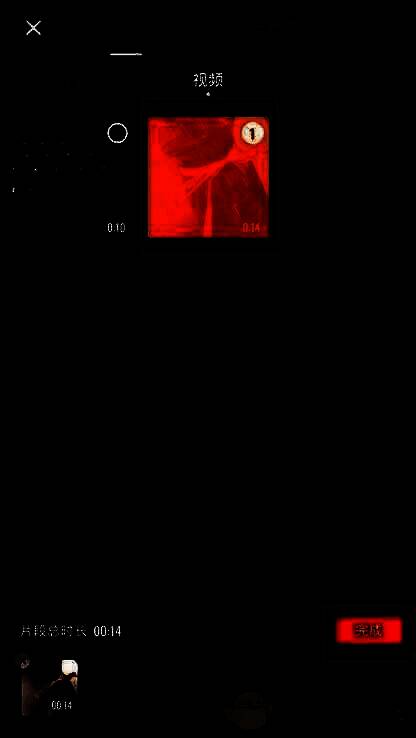 用户在快影中选择视频并点击完成按钮的界面截图