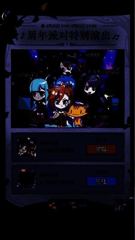 五位联动镜灵的立绘合集展示，每位角色姿态各异，充满动感与萌系画风