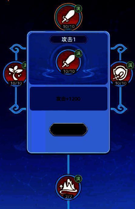 修炼完成提示画面，角色战力数值上升，背景为仙气缭绕的洞府场景