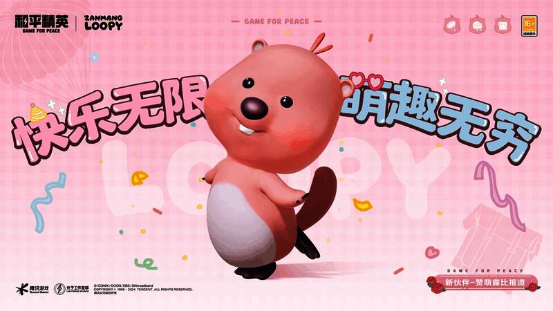 玩家角色佩戴三种不同表情头套对比图，分别展示酷飒、委屈、机灵三种情绪状态，背景为游戏内商店界面