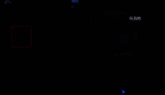 玩家成功解开阵法后，法阵发光，玩具枪从桌面机关中缓缓升起