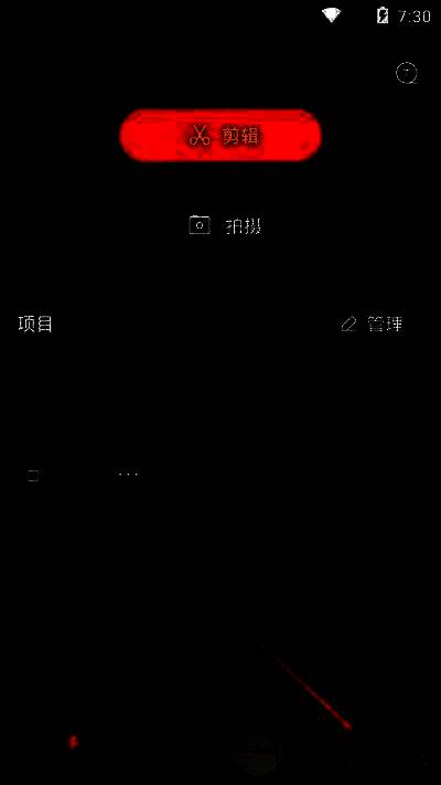 快影我的页面界面展示，突出设置入口位置