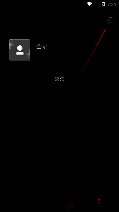 快影设置页面截图，清晰显示专属片尾选项所在位置