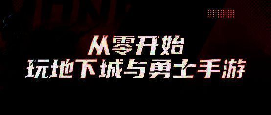 DNF手游新世界BOSS‘菲利特’三头形态立绘展示，左侧为乌鸦头，中间为蛇头，右侧为熊头，整体造型极具压迫感