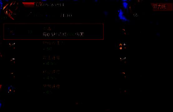 多名角色在地图中央集中输出，左侧角色正使用净化技能解除队友中毒状态