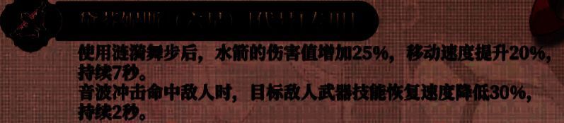黛芬妮斯武器特写，流线型设计搭配水蓝色能量纹路，科技感十足