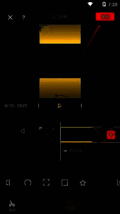 导出界面截图，显示视频渲染进度及分辨率选择选项
