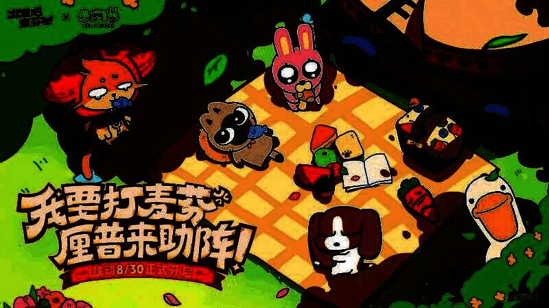 麦芬化身老板坐在办公桌前发号施令，四荤一素成员疲惫地围坐在电脑前加班，画面充满讽刺与幽默