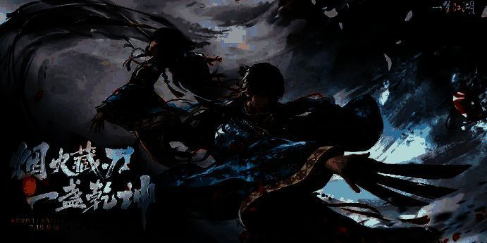 龙门门派角色展示图，角色手持展开的羽刃扇形武器，周身环绕蓝色水系光效，背景为波光粼粼的水面