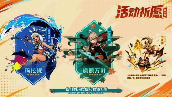 玛拉妮角色立绘，脚踏冲浪板手持法器，身后是跃起的机械鲨鱼形象