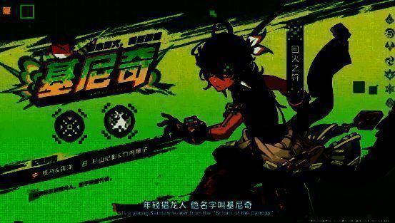 卡齐娜战斗场景，驾驶圆形钻头载具冲向敌人，地面裂开岩刺