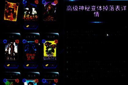 商店界面展示稀有与超级稀有变体购买选项及价格